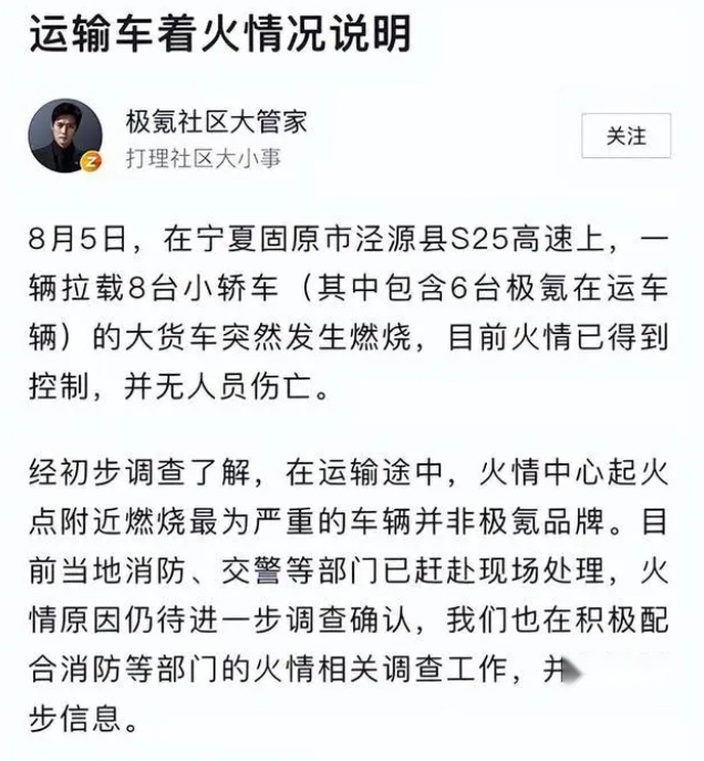 国产宝马i5官图发布；小鹏充电桩超时占位每分钟1元