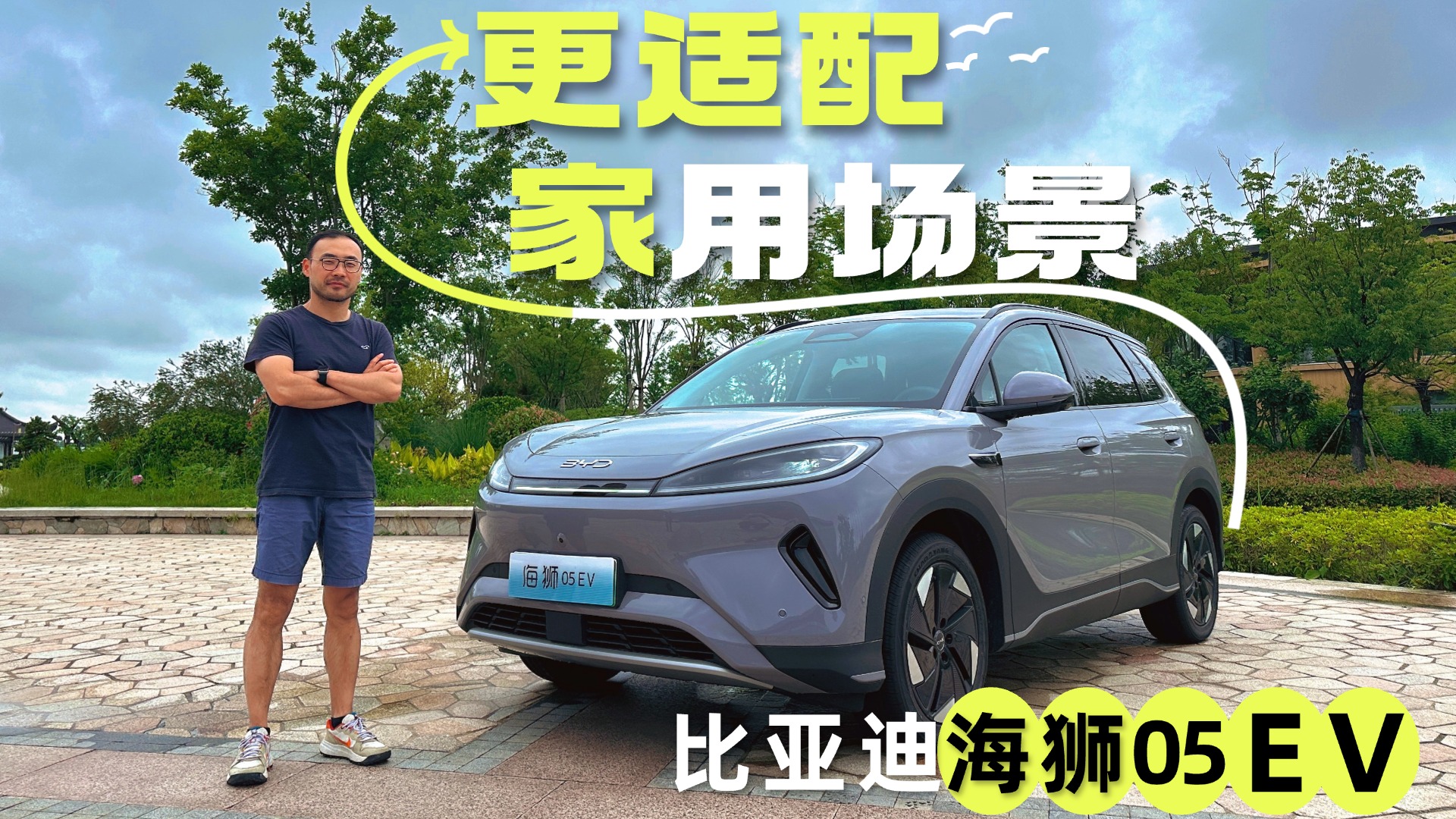 ��ռ䡢�����ܣ�����+�����˵ı��ǵϺ�ʨ05EV��Ȼ���ܺÿ�