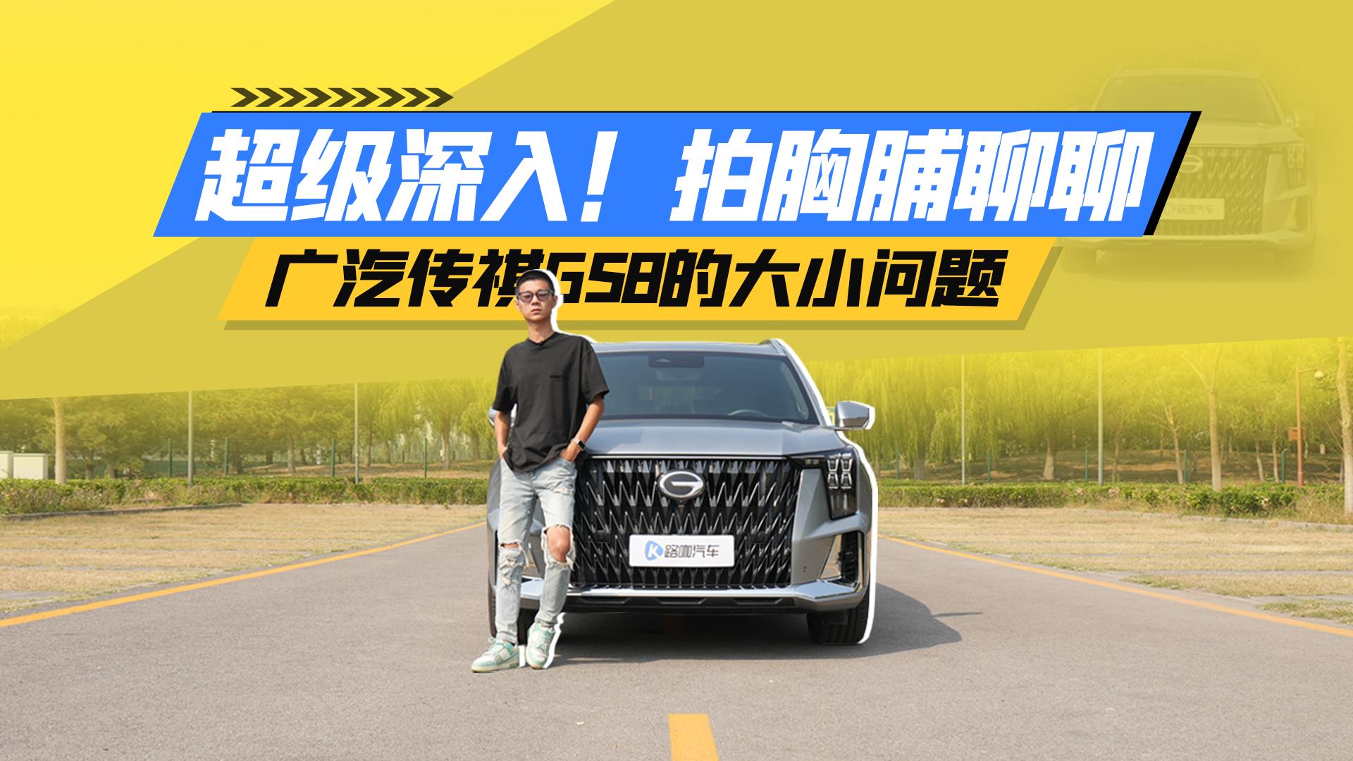 ^(du)룡e°ͣVGS8(yu)ȱc(din)(sh)Ԓ(sh)f