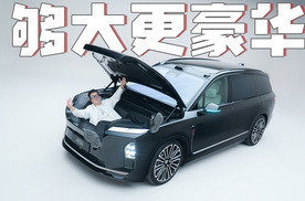 蔚来全新ES8，设计成这样能躺赢了吗？