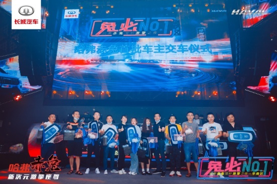 哈弗赤兔空降长沙，超燃甜蜜宠粉夜，好车「激擎」上线