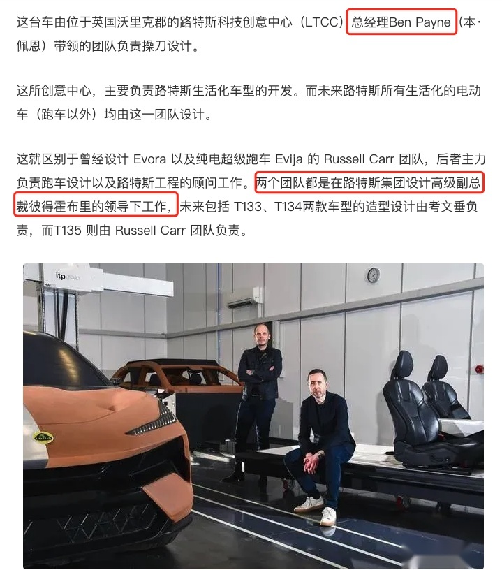 记住他！感谢他！怀念他！彼得·霍布里，他的设计成就了吉利！