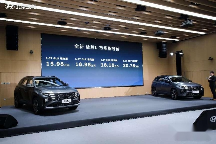 预见2025：北京现代开辟新合资时代