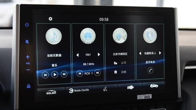 3分钟看车圈：大空间+高配置 长安欧尚X7 EV亮相