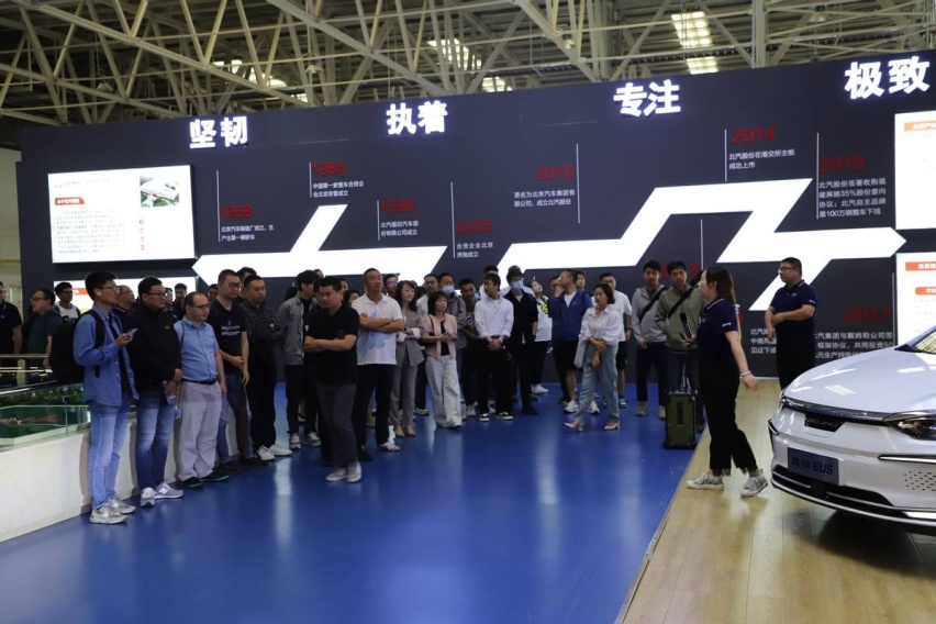 北汽EU5 PLUS 云南媒体品鉴工厂基地探秘，“云南好车”大起底