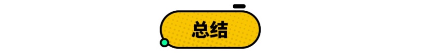 底盘稳，机械素质高，这几款SUV不会让你失望，可以等等！