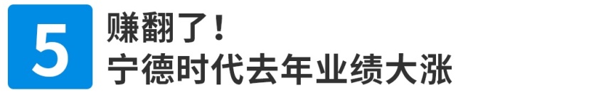【车闻】一汽丰田投资85亿建厂，丰田＋比亚迪联手力作要来了！