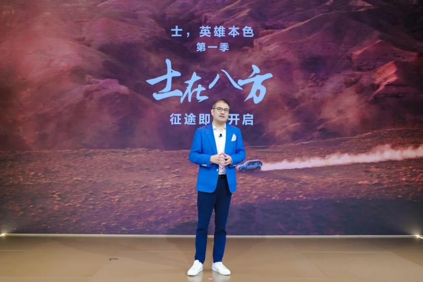 诠释新现代豪华主义，捷豹路虎全阵容闪耀成都车展