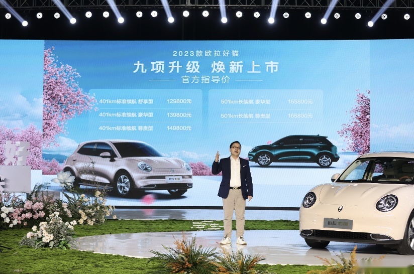 9项核心产品力重磅升级，2023款欧拉好猫12.98万元起