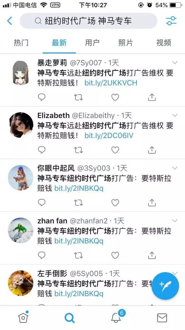 神马维权反转 | 被强行下画，没来得及拍照！那有没碰瓷特斯拉