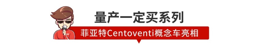 40万多的大众CC你见过吗？国产飞度路试曝光