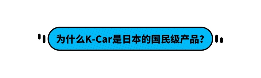 空间和实用性明明都不差 这些车怎么在中国就火不起来？
