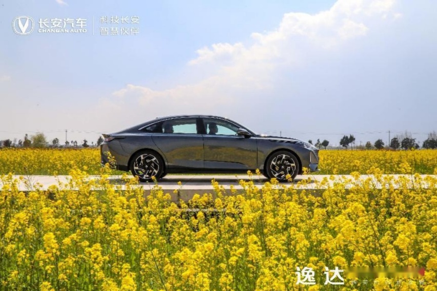 长安逸达预售价8.99万元起 “质美智省新家轿”实力出位1072.png