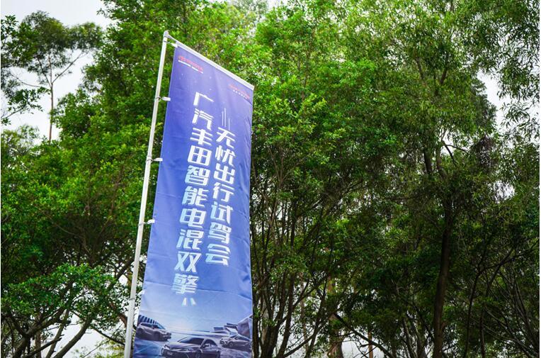 广汽丰田智能电混双擎怎么样？试了就知道