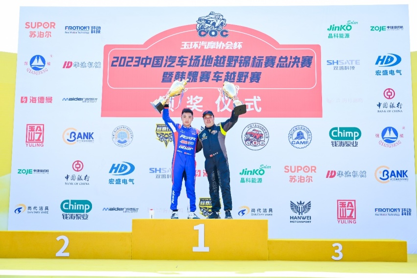 2023COC玉环总决赛改装组赵向前折桂，UTV组杜炫义夺魁