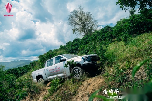 为崎岖而生，为产业向上而行 大道山地版普洱试驾