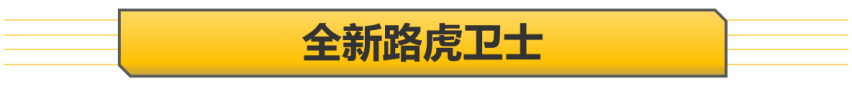 盘点成都车展重磅SUV 卫士惊艳全场 GLA强悍回归