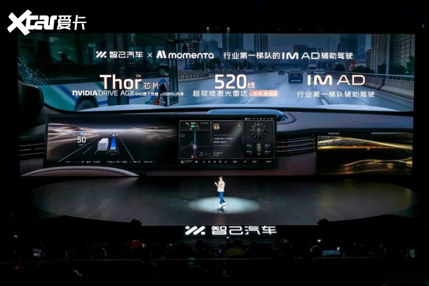 2498万元起智己LS8震撼上市！(图5)