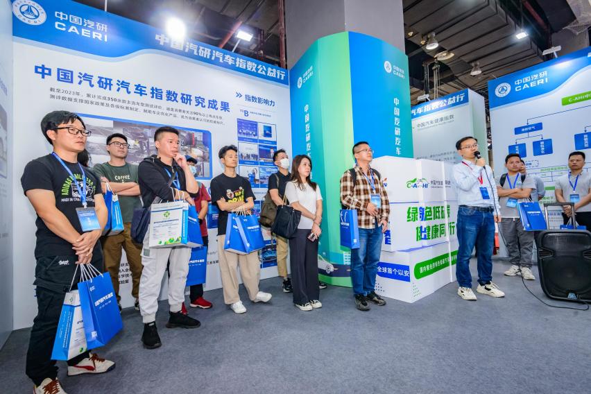 科普汽车健康，中国汽研汽车指数公益行广州站圆满举行