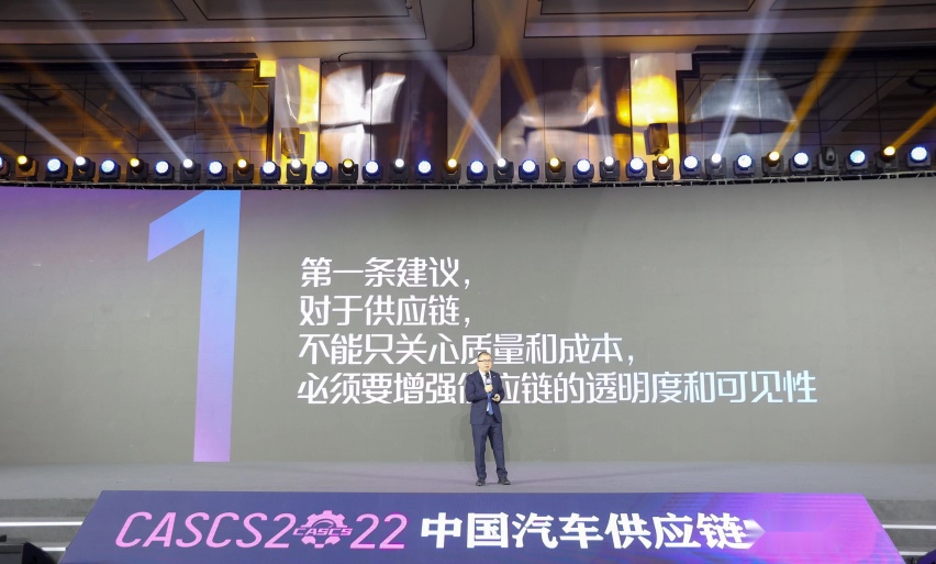 2022中国汽车供应链峰会暨第七届铃轩奖颁奖典礼成功举办