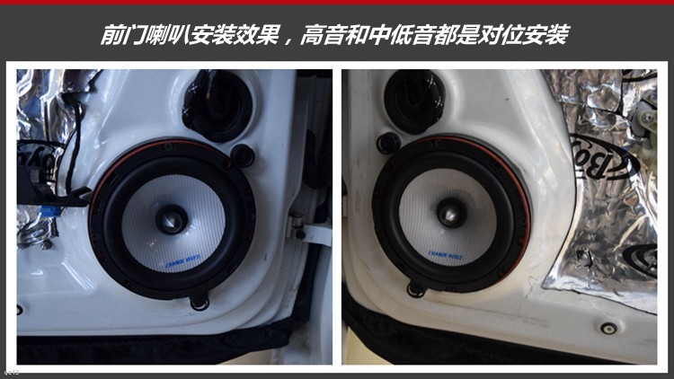 沁人心脾，双耳陶醉：大众速腾汽车音响改装，昆明发烧友汽车音响
