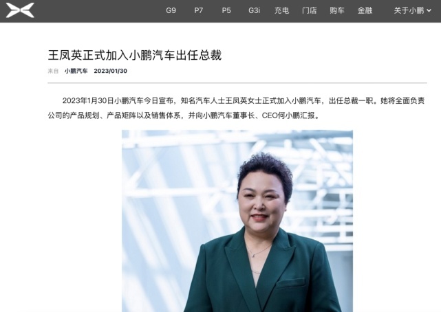 寻寻觅觅这么久，王凤英会是小鹏的“真命天子”吗？