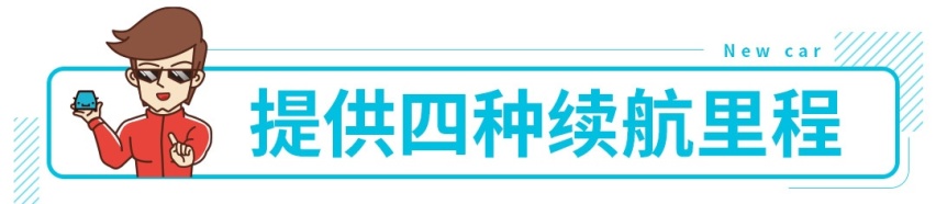 续航超700公里！全新国产电动车小鹏P7上市