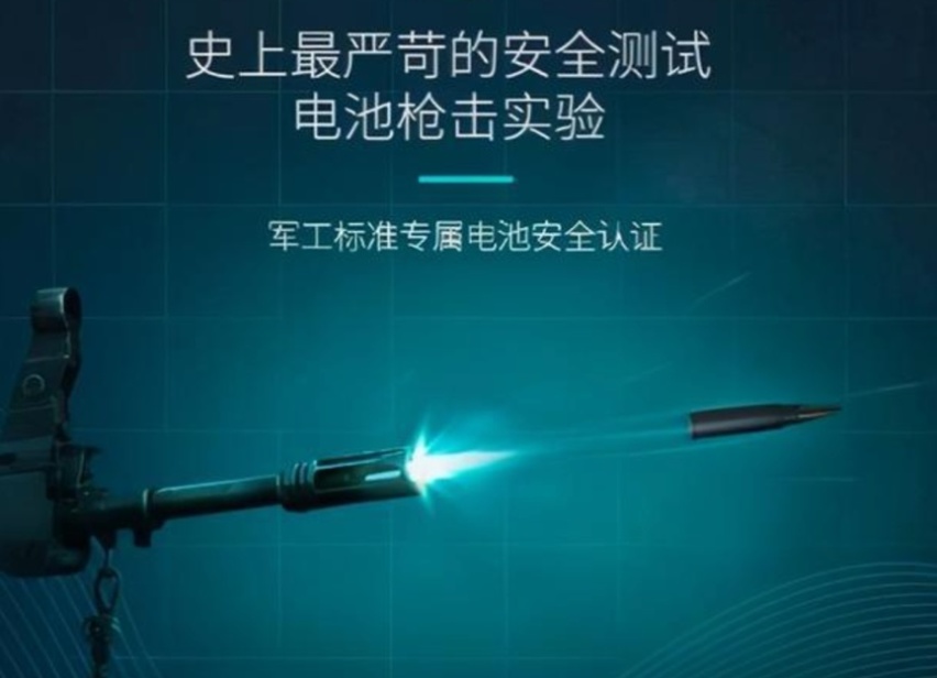 特斯拉V3超充效率3倍，搭上石墨烯概念的埃安能否“落地”？
