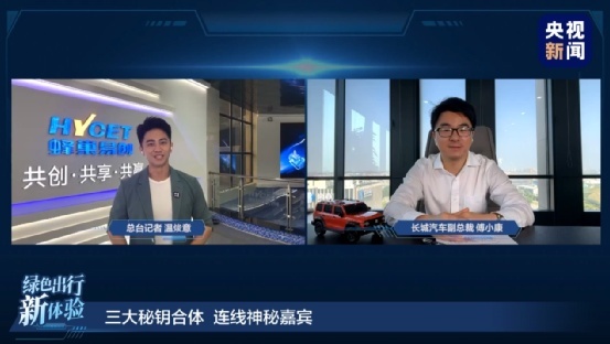 央视新闻大揭秘 长城汽车柠檬混动DHT实力大公开