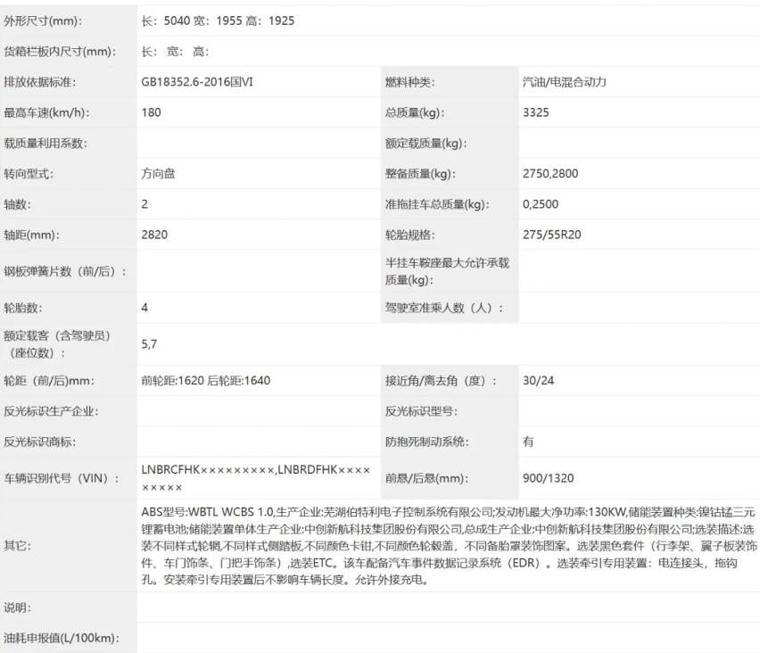 增程混动已经扩展到越野车！BJ60e 实车亮相，比燃油版更受欢迎