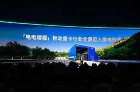 宁德时代给换电重卡，加了块「增程电池」