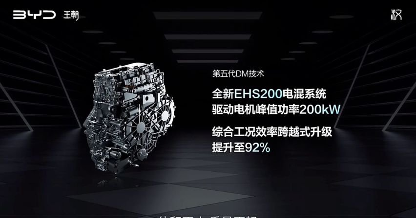 新款比亚迪汉正式上市，16.58万起，激光雷达、云辇-C全上车