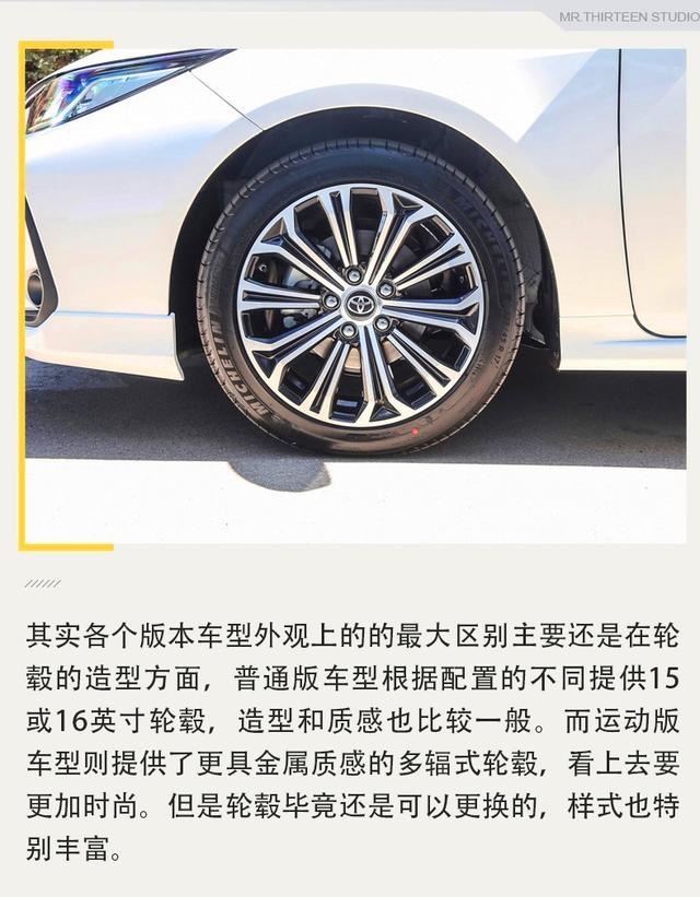 皮实耐用的家用车代表，卡罗拉要怎么选？