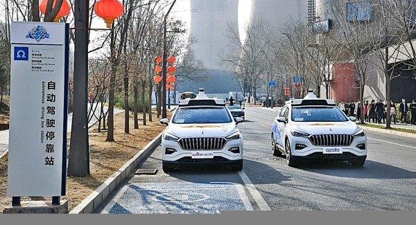 百度第一辆自驾出租车于北京正式上路，将提供北京冬奥交通服务