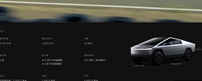 Cybertruck是特斯拉的杰作还是笑话？终于还是交付了！