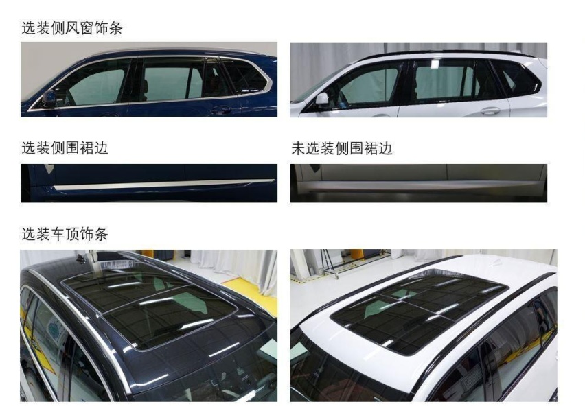 新款国产宝马X5实车曝光，动力增强，换双箭头灯组，外观很霸气