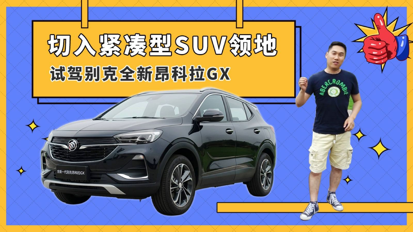 ھoSUVIһ ԇ{eȫ°GX