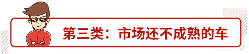 早买早享受，晚买没折扣，17.98万起这些车要买趁早别犹豫！
