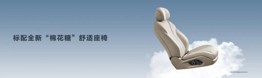 新款问界M7正式上市，投了5个亿值不值？