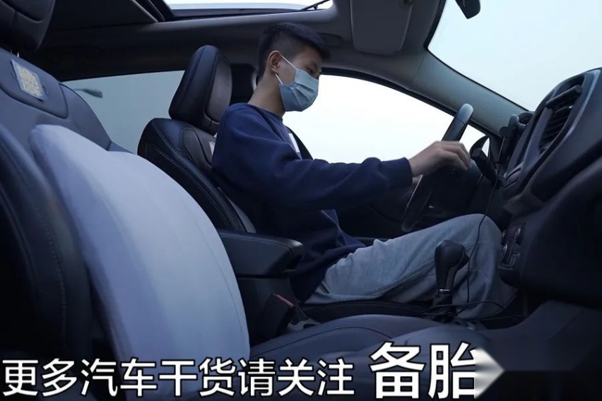 学会调节汽车座椅，是一个司机成熟的标志
