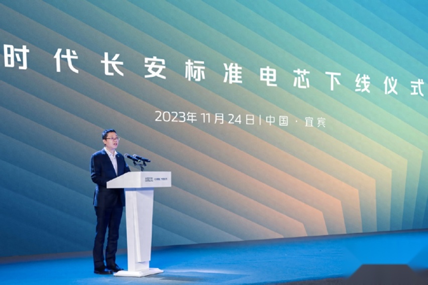 时代长安首款标准电芯下线，长安汽车新能源战略垂直整合动作频频