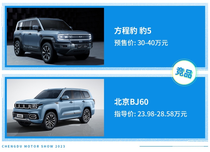 居然只卖30万不到！坦克400 Hi4-T太炸裂了！