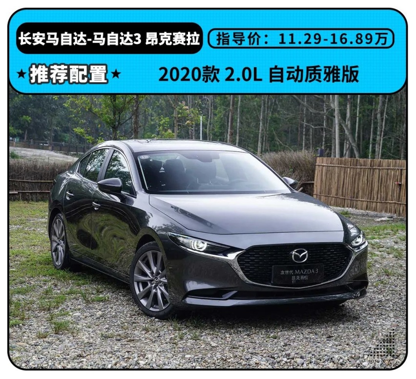 这辆16.58万起的车能满足家用吗？