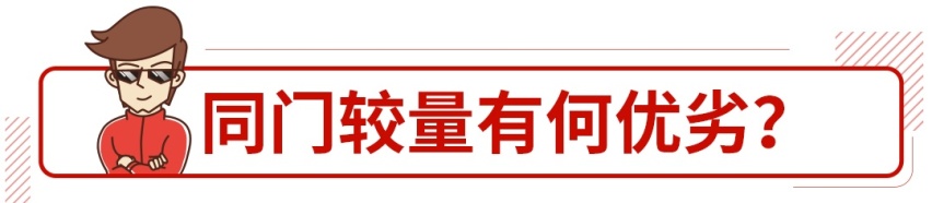 思域为什么被称为神车？原来是靠它