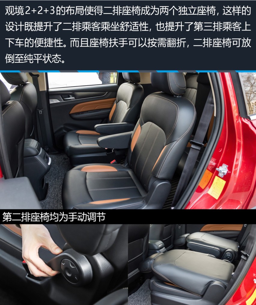你想要的这里都有 试驾华晨雷诺观境