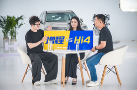 长城“Hi4 Talk嗨聊会”首期上线 长城Hi4技术干货一次聊透‌
