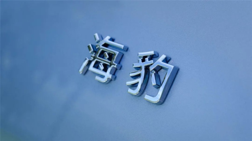 比亚迪海豹实拍：水般通透，美得很有质感
