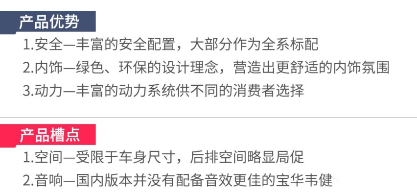 全系2.0T+8AT，苦等10年这台B级车终于换代