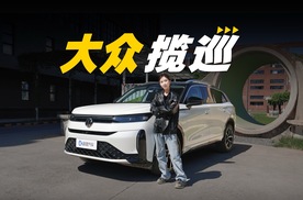 手握25万，这是燃油大五座的“毕业款”！