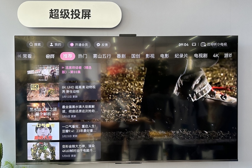 手机车机完美融合 还不会越用越慢？这样才是真正顶级的智能车机！